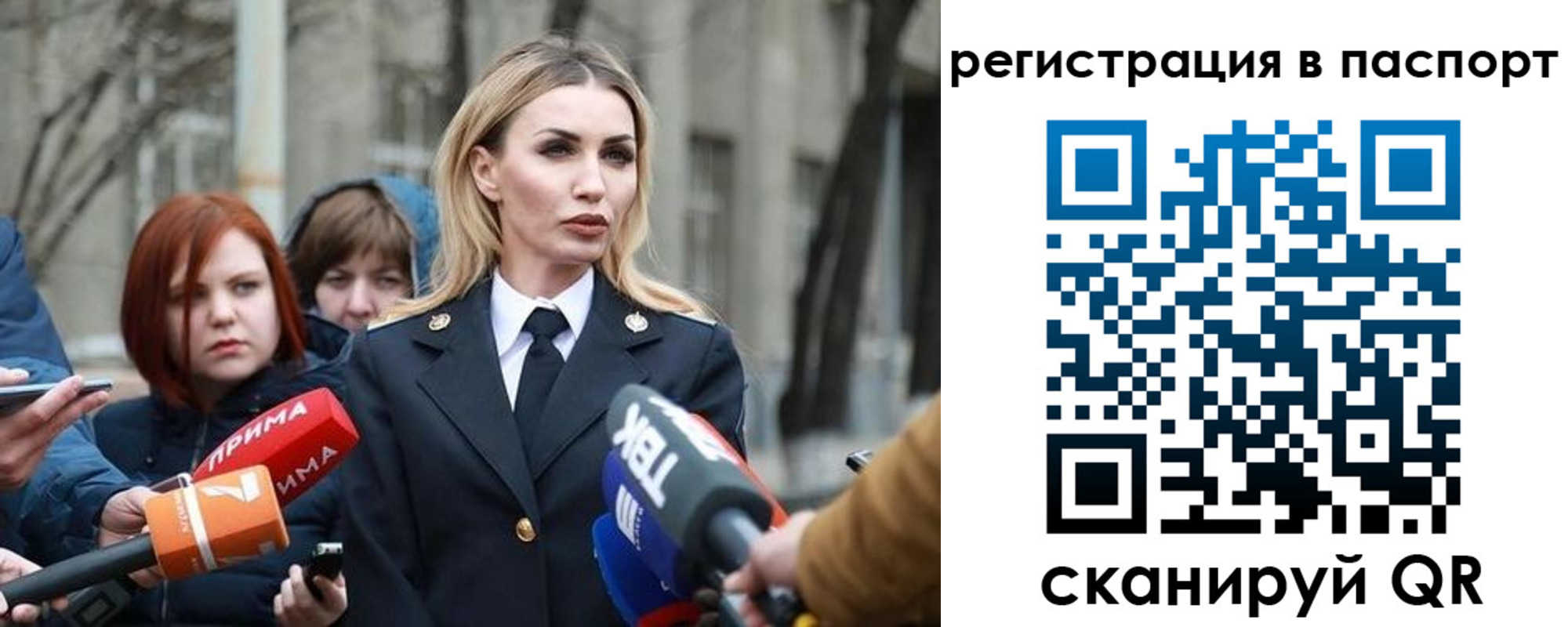 прописка для военкомата в Касли