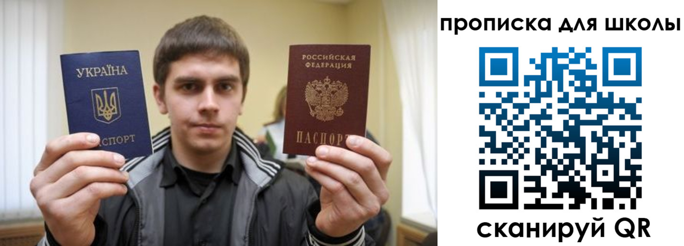 регистрация для дет. сада в Касли