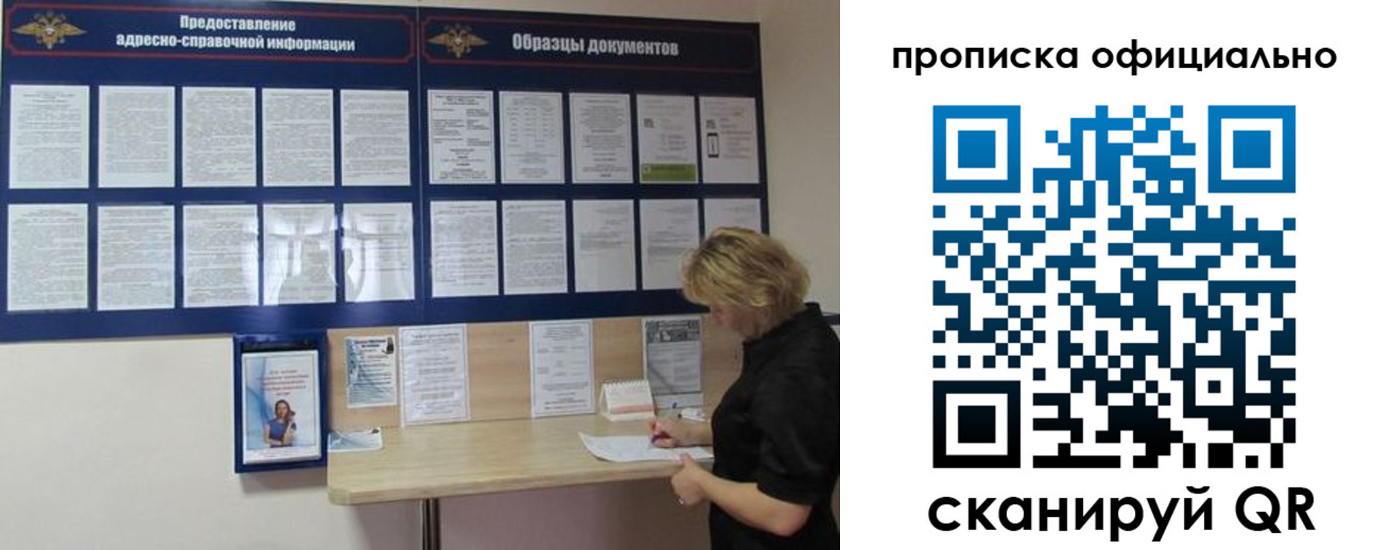 временная регистрация надежно в Касли