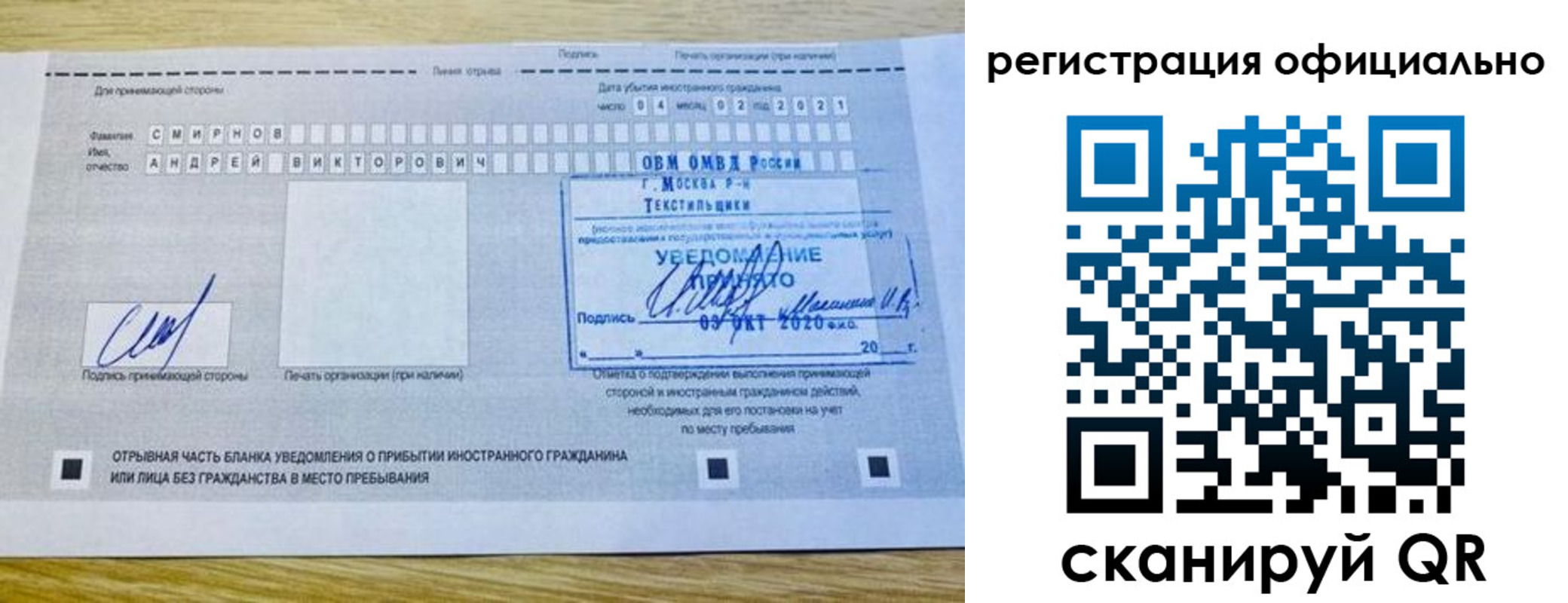 прописка ребенка в Касли