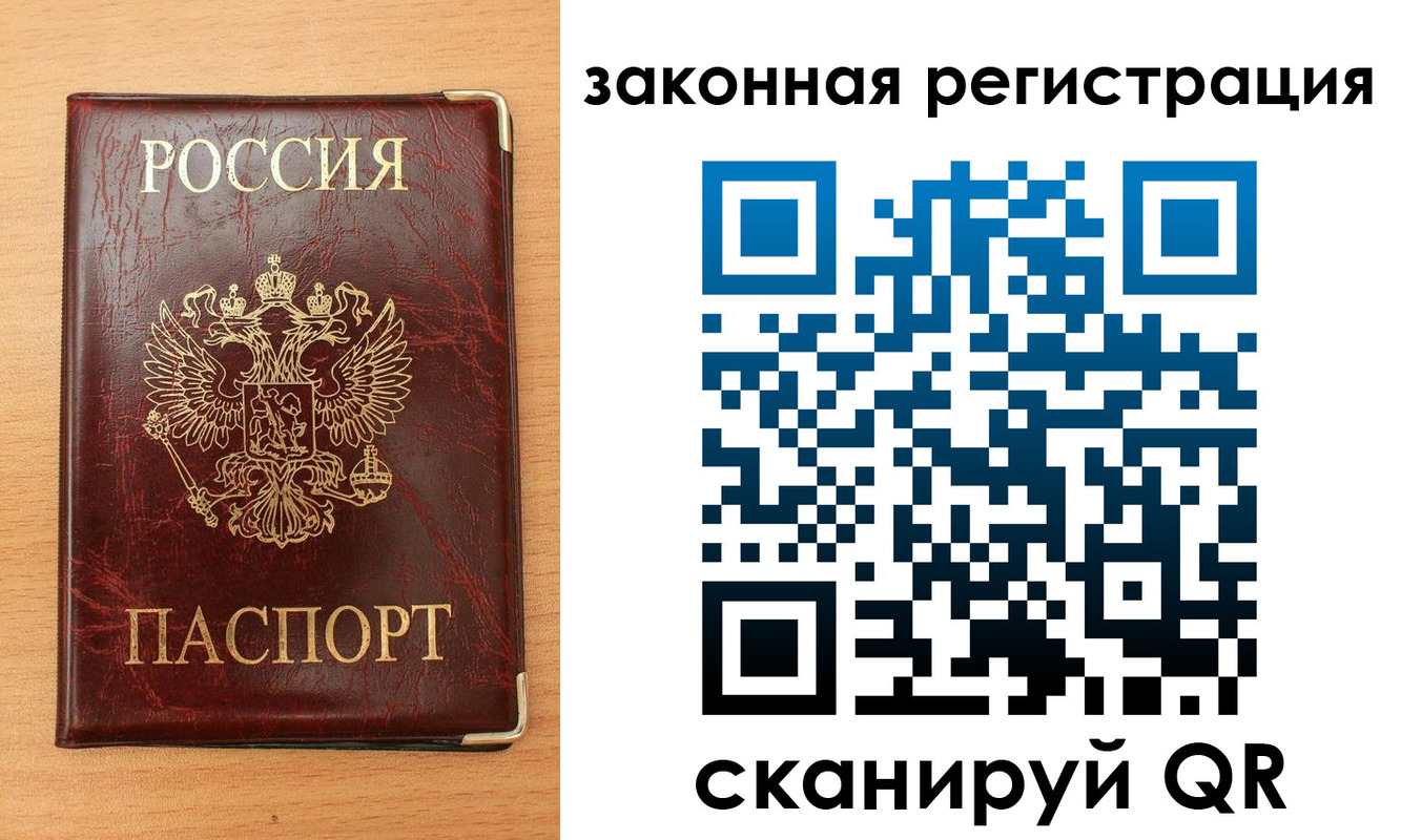 пропишу в квартире в Касли