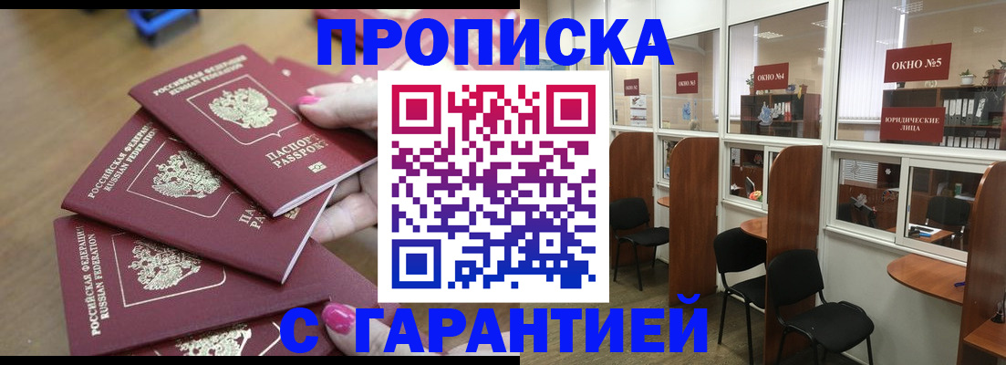 прописка поиск в Касли