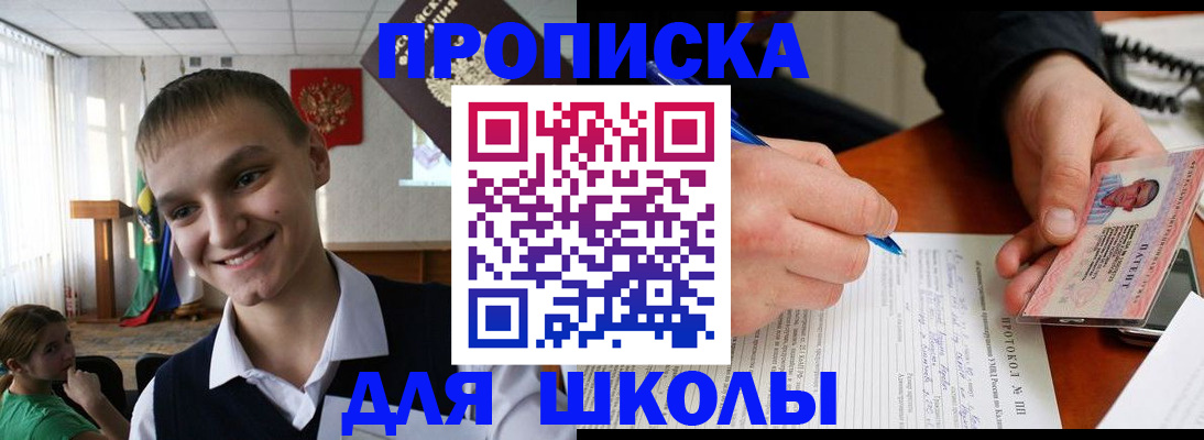 временная регистрация 2025 в Касли