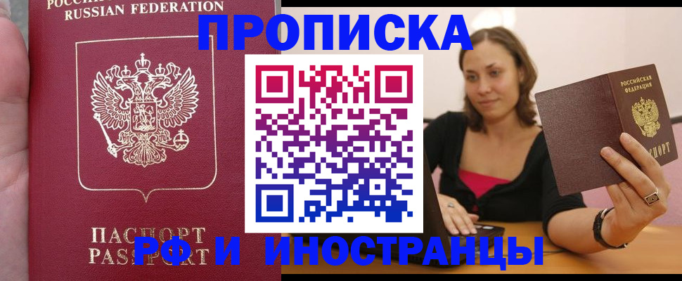 регистрация для школы в Касли