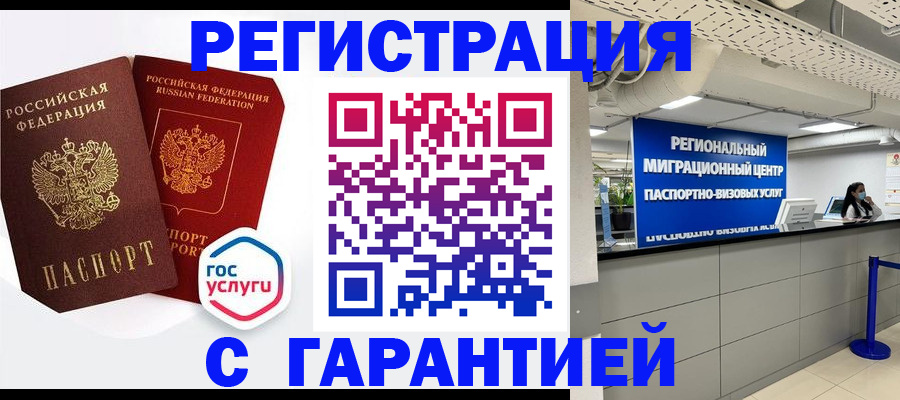 регистрация для дет. сада в Касли