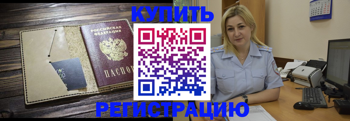 пропишу в квартире в Касли